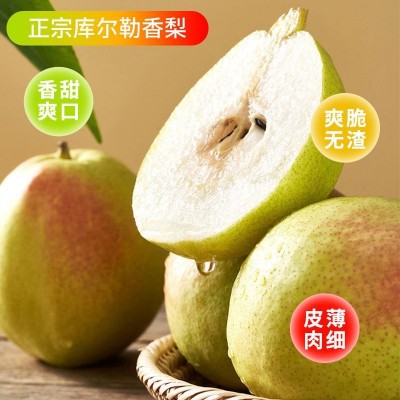 新疆库尔勒香梨3斤装孕妇水果正宗鲜果特级特甜大果包邮到家图3