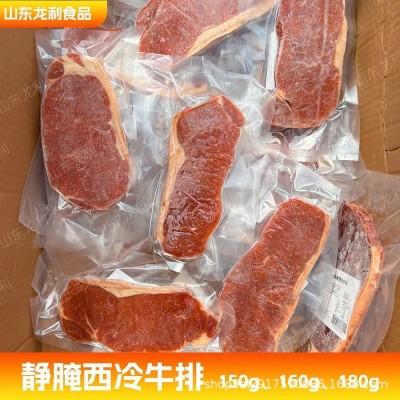 批发整切西冷牛排自助牛排150g袋装牛排西冷牛排 黑椒牛排图3
