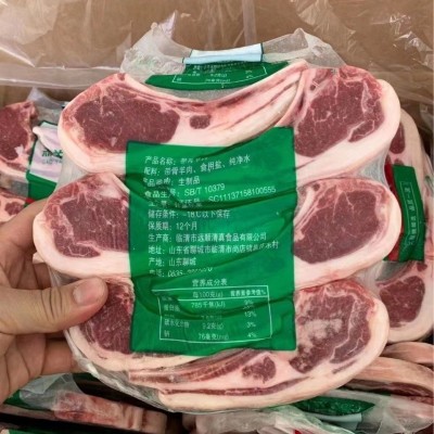 法式小切-战斧羊排-羊肋排-烧烤羊排图2