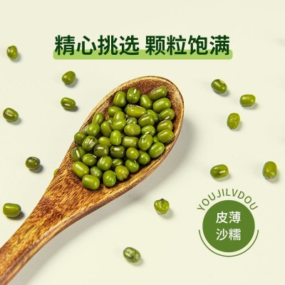 有机绿豆500g批发零售支持OEM贴牌代工一件代发图3