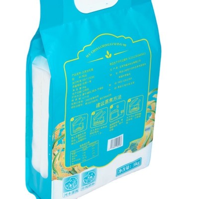 新米五常长粒香大米东北特产大米批发真空包装袋装米5KG/10斤图5