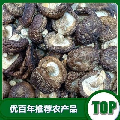 北方香菇厂家批发干货香菇批发货源批发图5