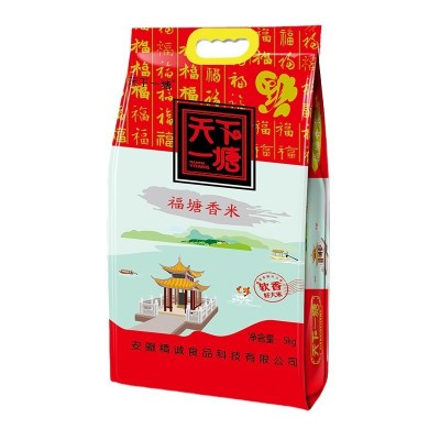 天下一塘 香米 农家基地批发大量大米5KG真空 精诚食品图2