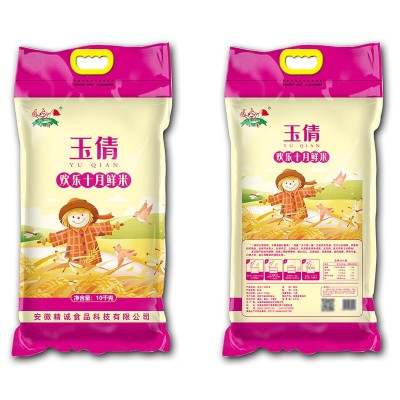 厂家批发玉倩 香米包装规格齐全5KG/10KG/15KG/25KG 精诚食品图4