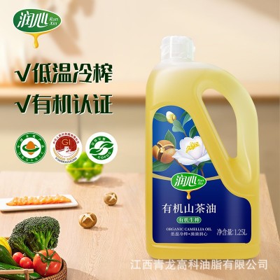 江西油茶供应润心有机生榨山茶油1.25L低温压榨食用油 团购福利图2