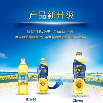 金龙鱼阳光葵花籽油 小瓶食用油葵花油植物油压榨900ml 批发图5