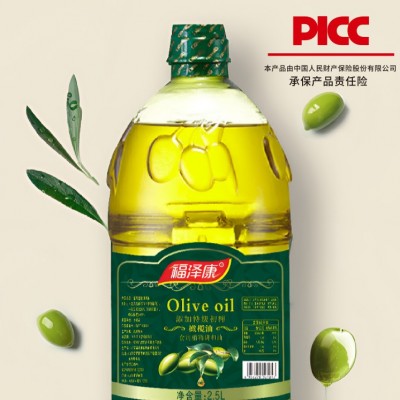 橄榄油植物调和油2.5L 添加特级初榨橄榄油 家用食用油 礼品用油图2