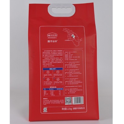 隆平芯米五常香贡米2.5kg五常基地大米现货批发代发图5