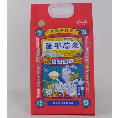 隆平芯米五常香贡米2.5kg五常基地大米现货批发代发图4