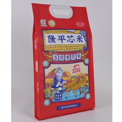 隆平芯米五常香贡米2.5kg五常基地大米现货批发代发图3
