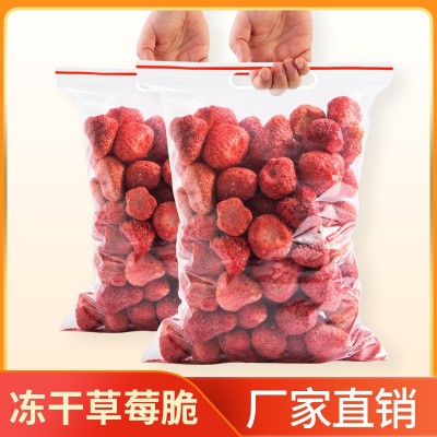 冻干草莓脆水果干网红雪花酥烘焙原材料草莓干零食散装批发大A图3