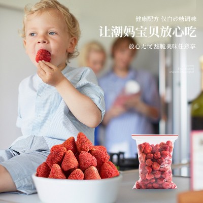 冻干草莓脆水果干网红雪花酥烘焙原材料草莓干零食散装批发大A图4