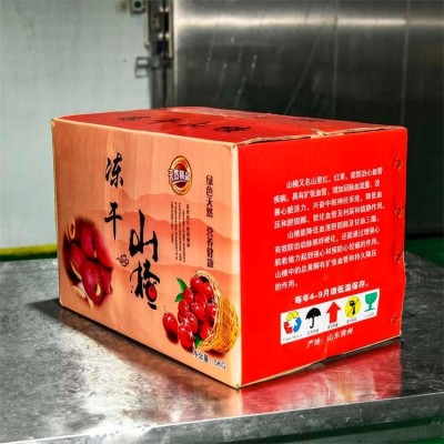 冻干山楂 酸甜可口山楂制品 无核 休闲食品 独立包装图3