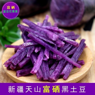 定制黑土豆新鲜蔬菜黑金刚乌洋芋紫色马铃薯紫黑花青素土豆批发图3