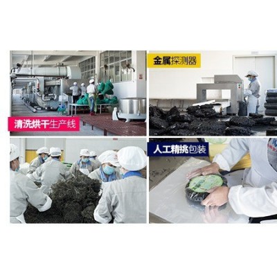 霞浦海带 烘干海带丝 圆饼烤丝 干净高品质 厂家直销图5