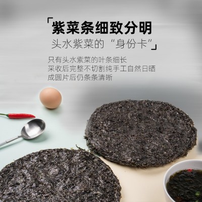 典味福建霞浦圆饼头水紫菜无料包纯紫菜海鲜干货散装紫菜批发商用图3