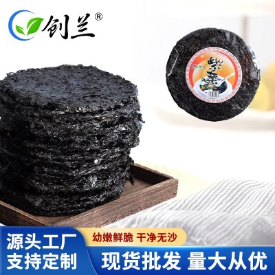 厂家批发霞浦干货紫菜无沙免洗紫菜商用蛋花紫菜汤家用头水紫菜图2