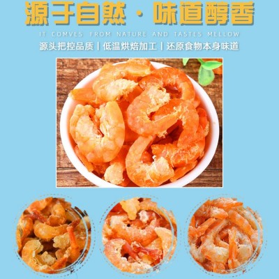 500g袋装海米对虾海米工厂一手货源供应稳定直播电商支持一件代发图2