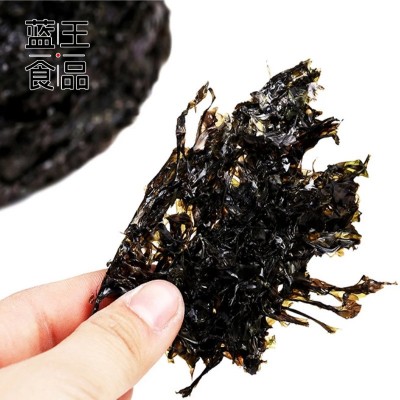 批发散装霞浦头水紫菜 250g 免洗紫菜水产干货 圆形头水紫菜图3