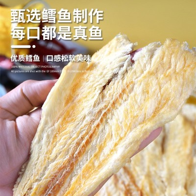 鳕鱼片炭烤鱼片手撕鱼干孕妇儿童即食休闲海鲜味零食小吃整箱十斤图3