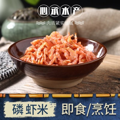 磷虾米即食煲汤烹饪淡干磷虾米杂质少味道好水产干货去壳50克图2