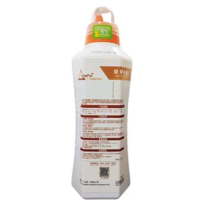 德国康朴亚磷酸叶面肥柑橘保花果蔬保果膨果磷酸二氢钾杀菌进口图5