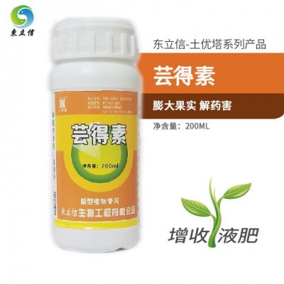 厂家批发芸 素内酯芸 素叶面肥 壮苗壮叶 叶面肥图3