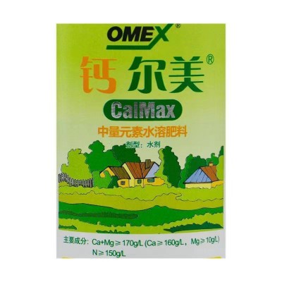 欧麦思钙尔美 钙镁叶面肥钙尔镁 钙肥螯合钙中量元素水溶肥图5