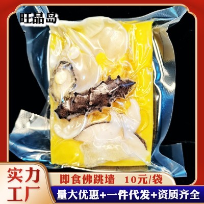 工厂直供佛跳墙即食240g酒店餐饮商用鲍鱼海参带盅金汤佛跳墙批发图2