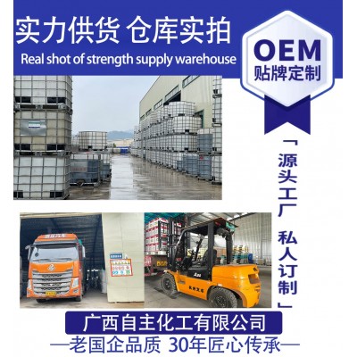 【10斤】桂元牌敌草快除草剂敌草怏一扫光强力除草果园荒地除草剂图4