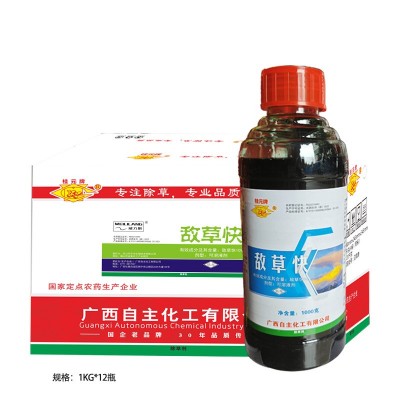 【2斤装】高效敌草快除草剂正品灭草药杂草一扫光敌草快瓶装图5