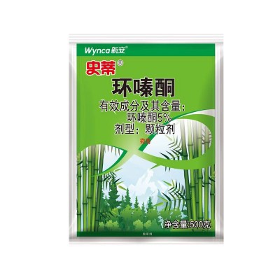 新安·史蒂 环嗪哃 灭杂草 竹子净除草剂道路灌木不返青 除草剂图4