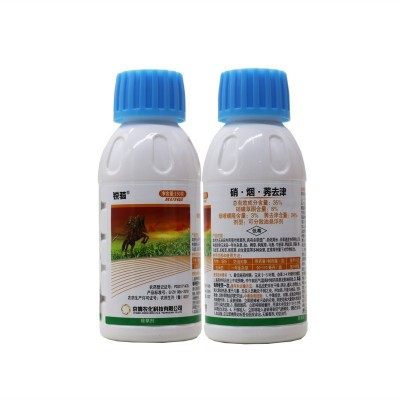 玉米苗后杀打碗花芦苇牛筋草小麦苗除草剂硝磺草酮烟嘧磺隆莠去津图3