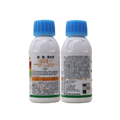 玉米苗后杀打碗花芦苇牛筋草小麦苗除草剂硝磺草酮烟嘧磺隆莠去津图5