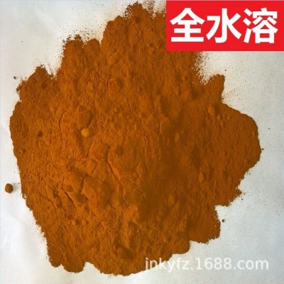 糖蜜黄腐酸钾干粉糖蜜粉生化黄腐酸钾全水溶农用水产有机黄腐酸钾图5