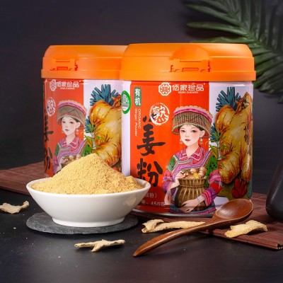 厂家直供云南有机小黄姜熟姜粉细粉450克肩颈图4