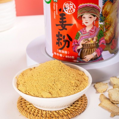 厂家直供云南有机小黄姜熟姜粉细粉450克肩颈图3
