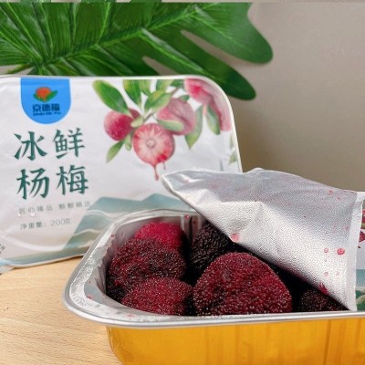 冷链包邮京德福冰杨梅新鲜冰镇杨梅冰汤圆商用冻杨梅零食200g/盒图4