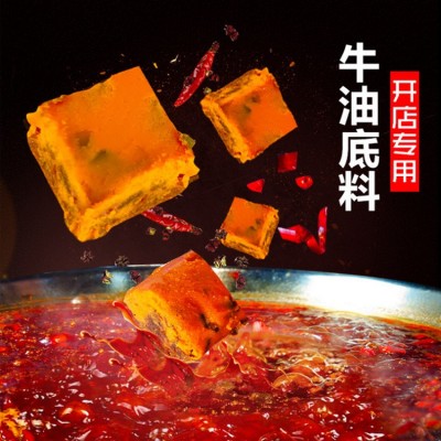 重庆特产齐齐牛油火锅底料400g麻辣微辣特辣清油火锅批发包邮图2