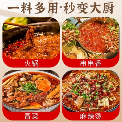 重庆特产齐齐牛油火锅底料400g麻辣微辣特辣清油火锅批发包邮图5