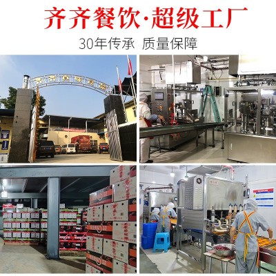 牛油火锅底料家用独立小包装一人份小火锅底料50g重庆特产麻辣烫图4