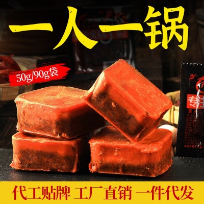 牛油火锅底料家用独立小包装一人份小火锅底料50g重庆特产麻辣烫图2