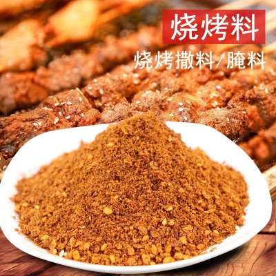 金宏林烧烤调料撒料孜然粉韩式烤肉烤鱼蘸腌料羊肉串袋装家用商用图2