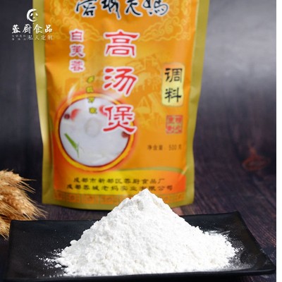 蓉城老妈高汤煲调料500g 家用煲汤吊汤烹饪菜肴馄饨清汤火锅调料图2