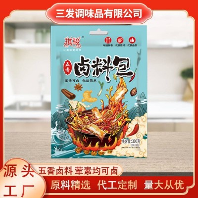 源头工厂袋装五香卤料包炖卤排骨料包卤鱼包卤肉炖汤料包图2