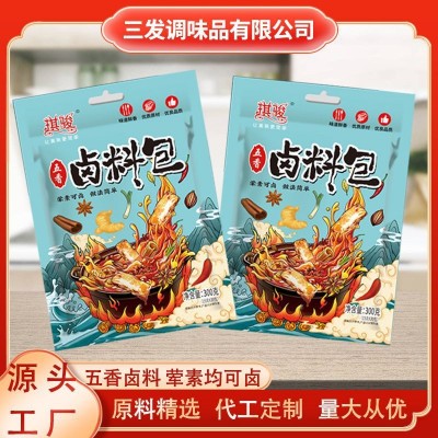 源头工厂袋装五香卤料包炖卤排骨料包卤鱼包卤肉炖汤料包图3