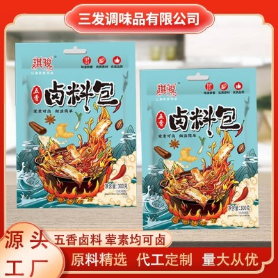 源头工厂袋装五香卤料包炖卤排骨料包卤鱼包卤肉炖汤料包图4