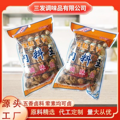 卤大肠热卤160g肉料王五香卤料包 炖鸡鸭牛肉制品香料卤料包图2