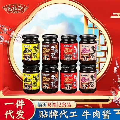 葛福记 暴下饭牛肉辣椒酱下饭四种口味酱调味品200g调味品批发图2