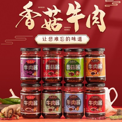 葛福记辣酱香菇酱牛肉酱190g200g调味酱辣椒酱厂家直营一件代发11图2